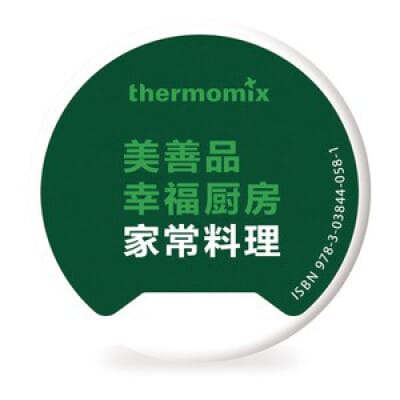 [TM 5] Recipe Chip - Chinese